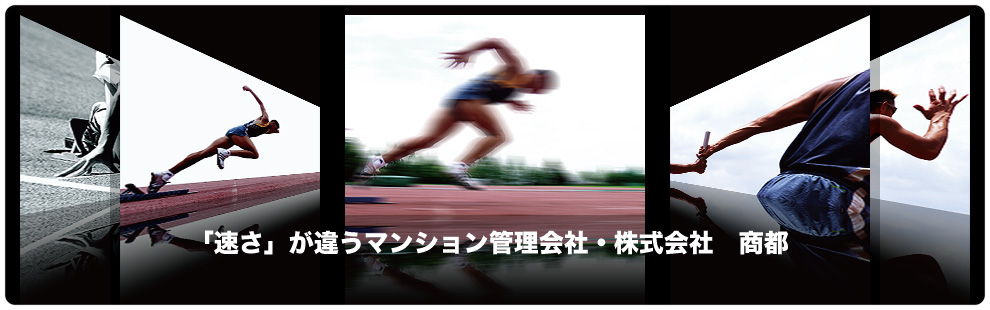 ���̒��݃}���V�����Ǘ���ЁE������Џ��s